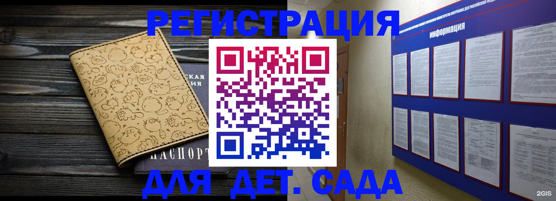 прописка гарантия в Жердевке